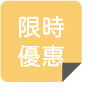 sale_label